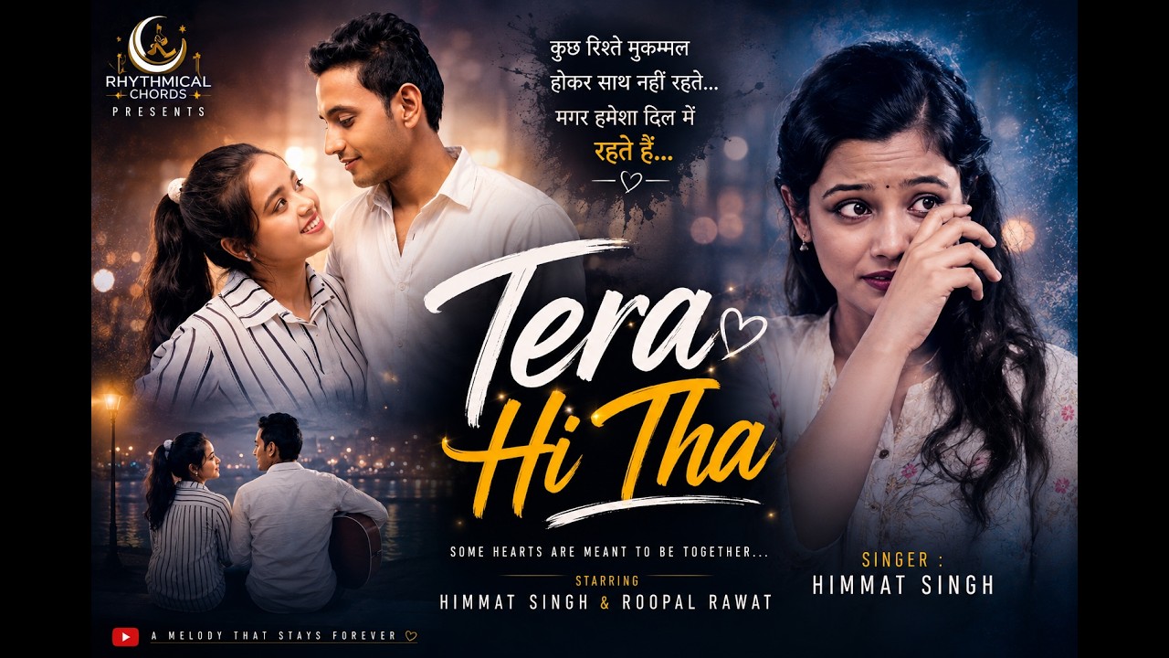 Tera hi tha | Himmat Singh, Roopal Rawat | Bhavna Sharma | Self Composed Hindi Song Asli Melody — Rhythm Music Academy