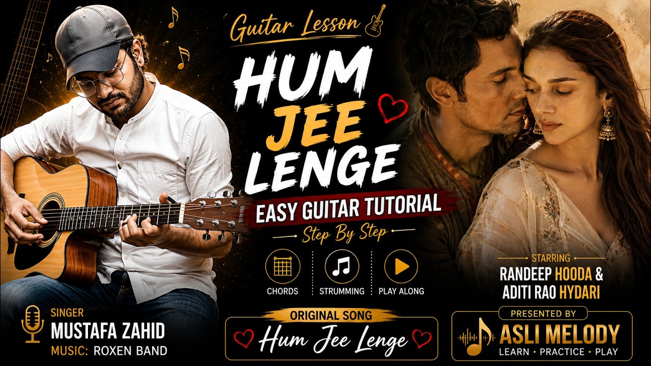 Hum Jee Lenge on Guitar | Rhythmical Chords | Guitar Lesson for Beginners | Guitar Chords Tutorial — Rhythm Music Academy